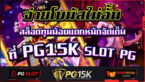 mmbet888|mmbet88 สล็อตออนไลน์ bet น้อยแตกหนัก สมัคร login เข้าระบบ.